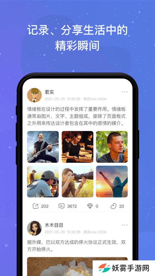 领主世界元宇宙最新版下载