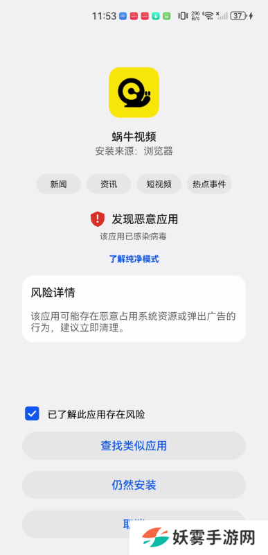 蜗牛视频最新版