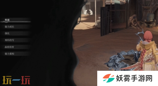 无限机兵火焰喷射怎么获取 无限机兵全术法收集攻略