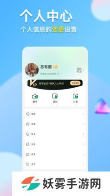 仟信私密聊天app官方版