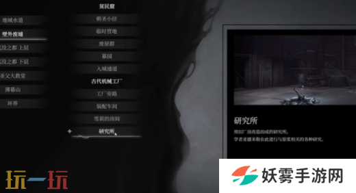 无限机兵狩猎机兵套装怎么获取 无限机兵全服装收集攻略